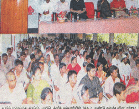 Induction Day in TAMIL SUDAR on Jul 02, 2009